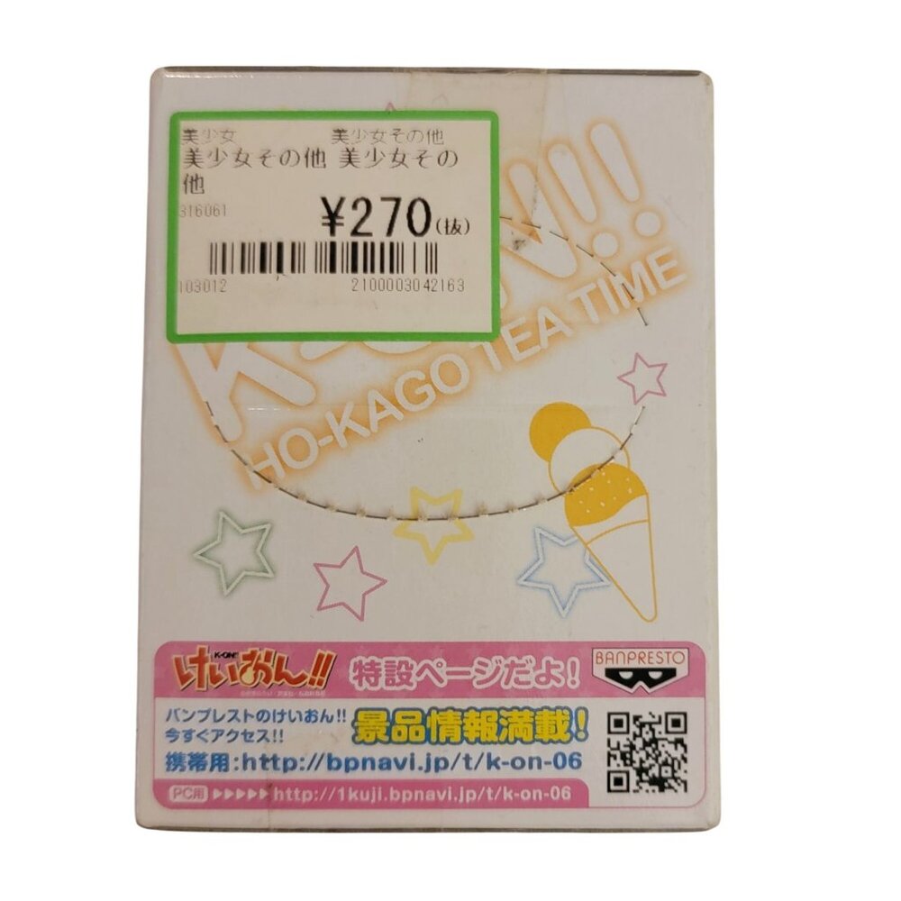 K-ON!! Ritsu Tainaka Banpresto Chibi Kyun Chara Vol.3 Figure 2012 Japan Exclusiv - Picture 4 of 6